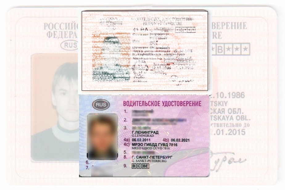 Дубликат водительских прав в Дагестане Республике